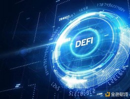 全方位拥抱DeFi生态 火币钱包策略升级为一站式DeFi资产收益管理平台