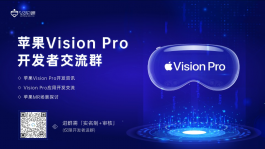 Vision Pro开发教程：空间用户界面设计