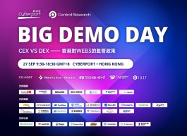 香港Web3盛會Big Demo Day第七期即將重磅來襲！