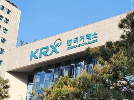 韩国证交所申请STO沙盒测试 目标年底前推出证券型代币交易