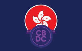 香港完成 CBDC 第一阶段试点，第二阶段将探索更多创新应用