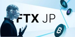 FTX Japan最快年底重启？宣布新一轮招聘 开发AI交易工具