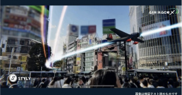 Shibuya Mirai Design宣布通过AR观看的空中竞赛将于10月举行