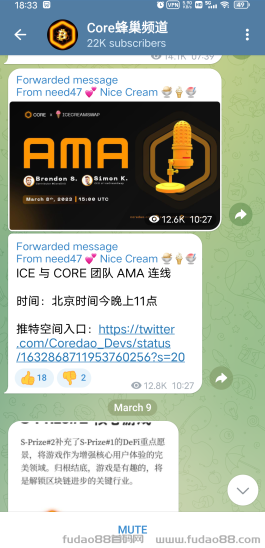 首码ice冰币与core公链AMA连线合作内部开发一年多ice官宣明年10月主网推特吸粉近百万