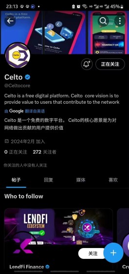Celto推特蓝标，A级国际服务器，总量仅为2亿代币，数量稀少