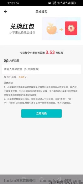 五月大动作，潮人夜市 北京益品天成科技有限公司