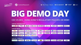 Big Demo Day VII在香港数码港成功举行